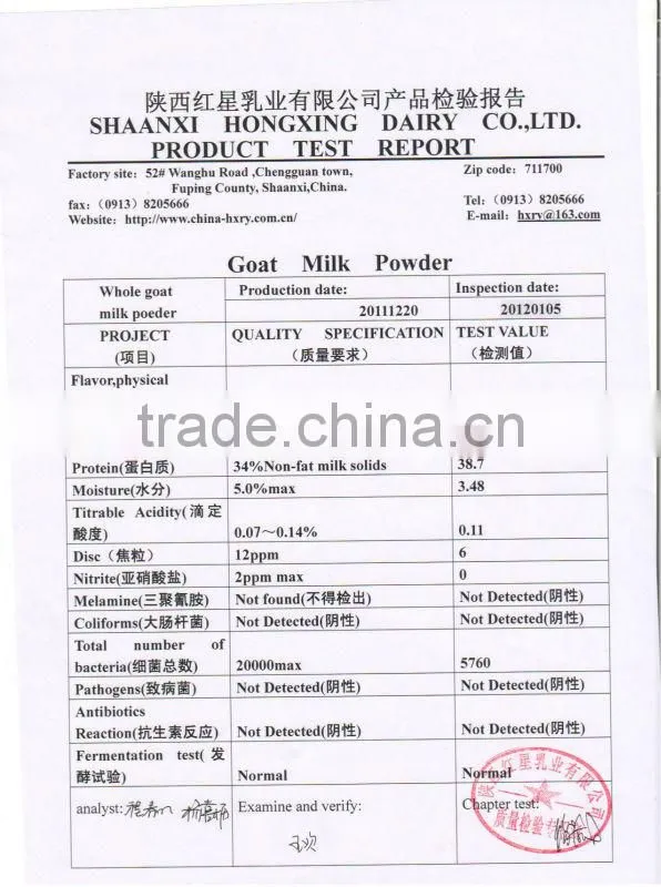Whole Goat Milk Powder
