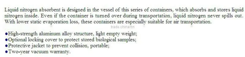 YDH-8-80 liquid nitrogen dry shipper