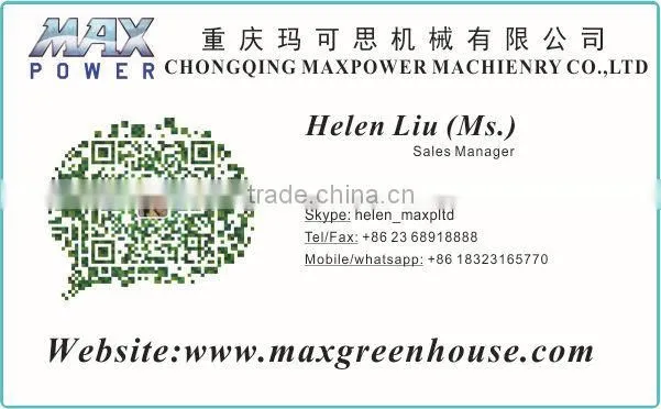 Curtain reduce speed gear motor for Agricultural greenhouse