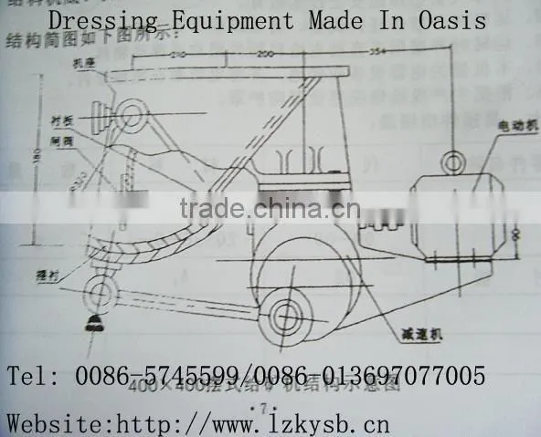Tilting Cup Feeder