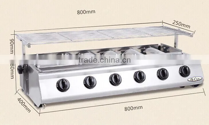 2015 Gas Fuel Smokeless and environmental meat barbecue grill machine with small heads / big heads