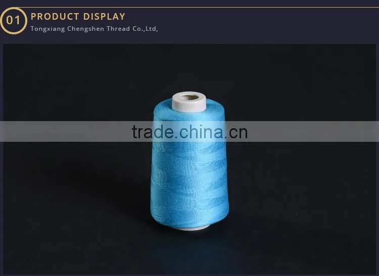 China supplier colorful sewing thread for household