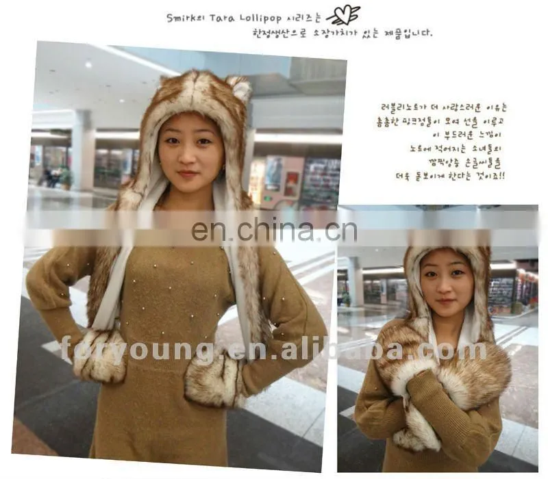 faux fur animal hood hat