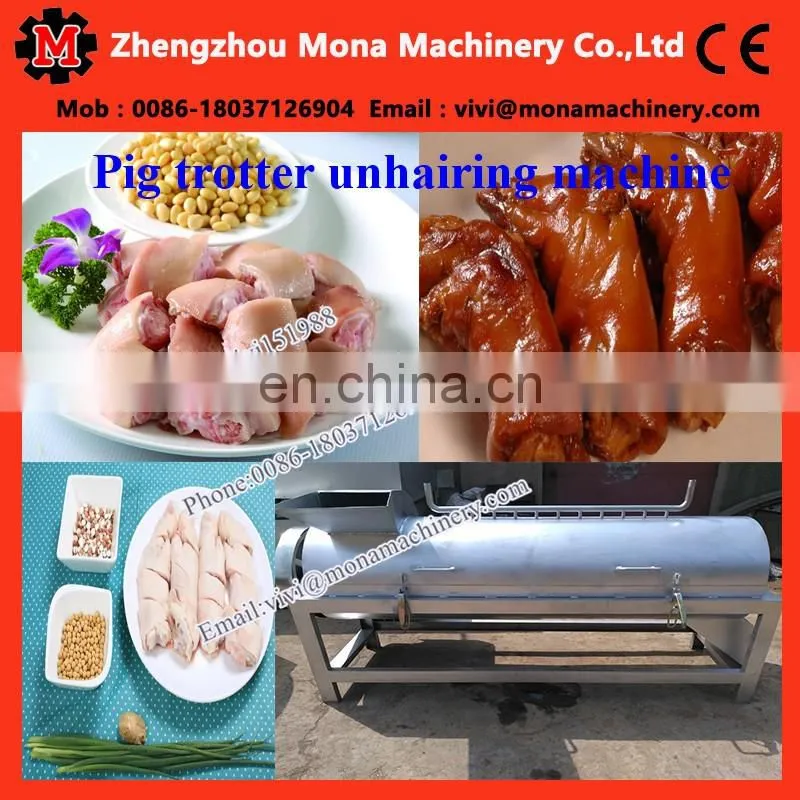 pig trotter | feet hair removing machine