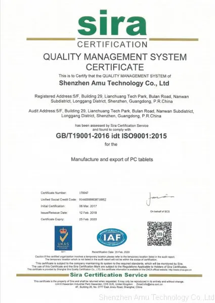 Quality Management System Certificate