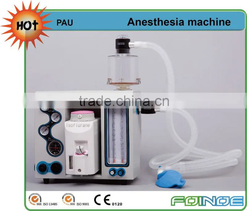 PAU HOT selling veterinary anesthesia
