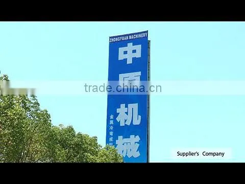 Hangzhou Zhongyuan Machinery Factory company overview - view 1