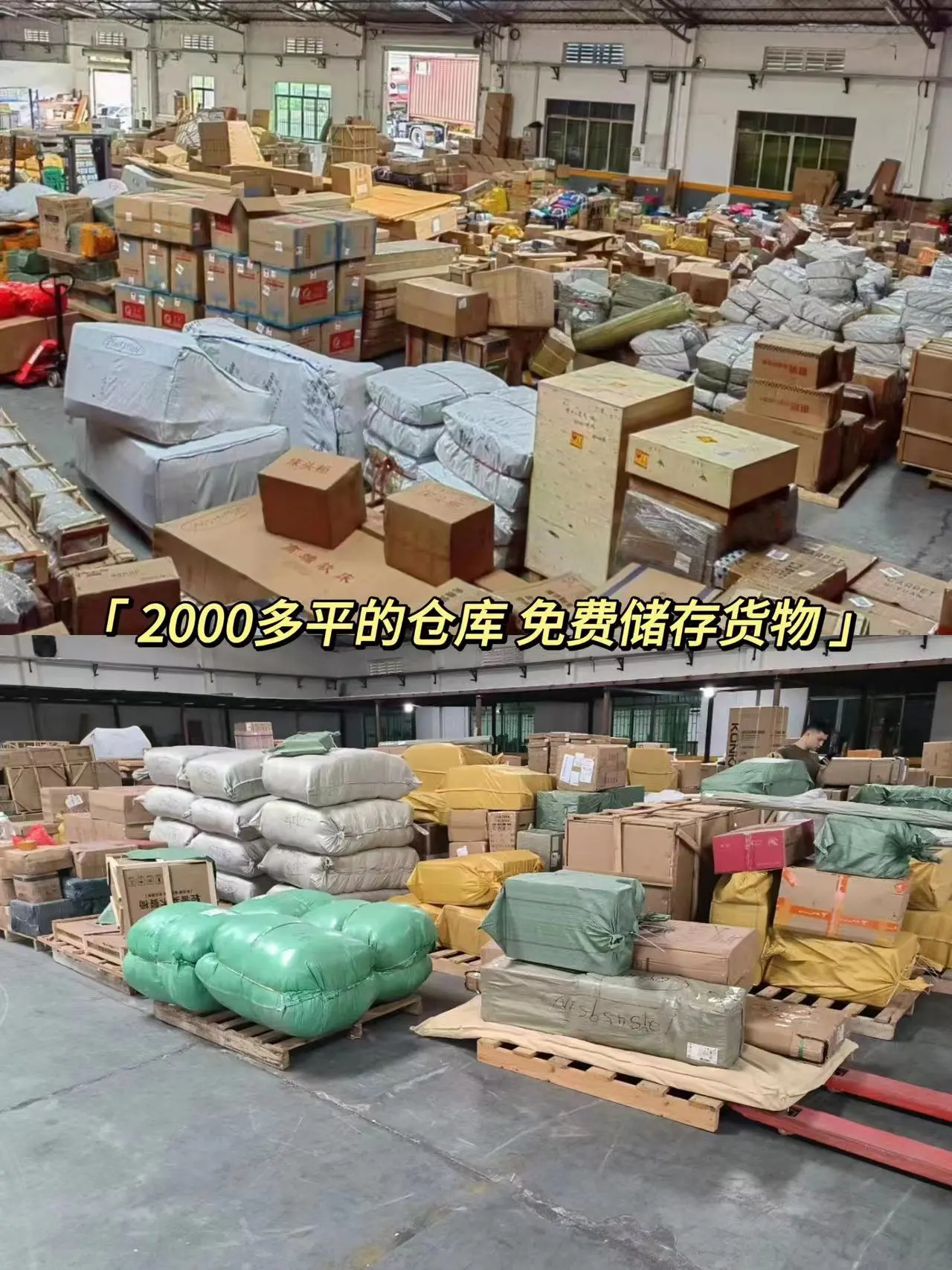 Guangzhou Taiming International Supply Chain Co., LTD company overview - view 1