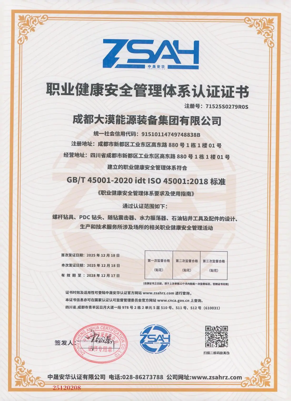 ISO 45001