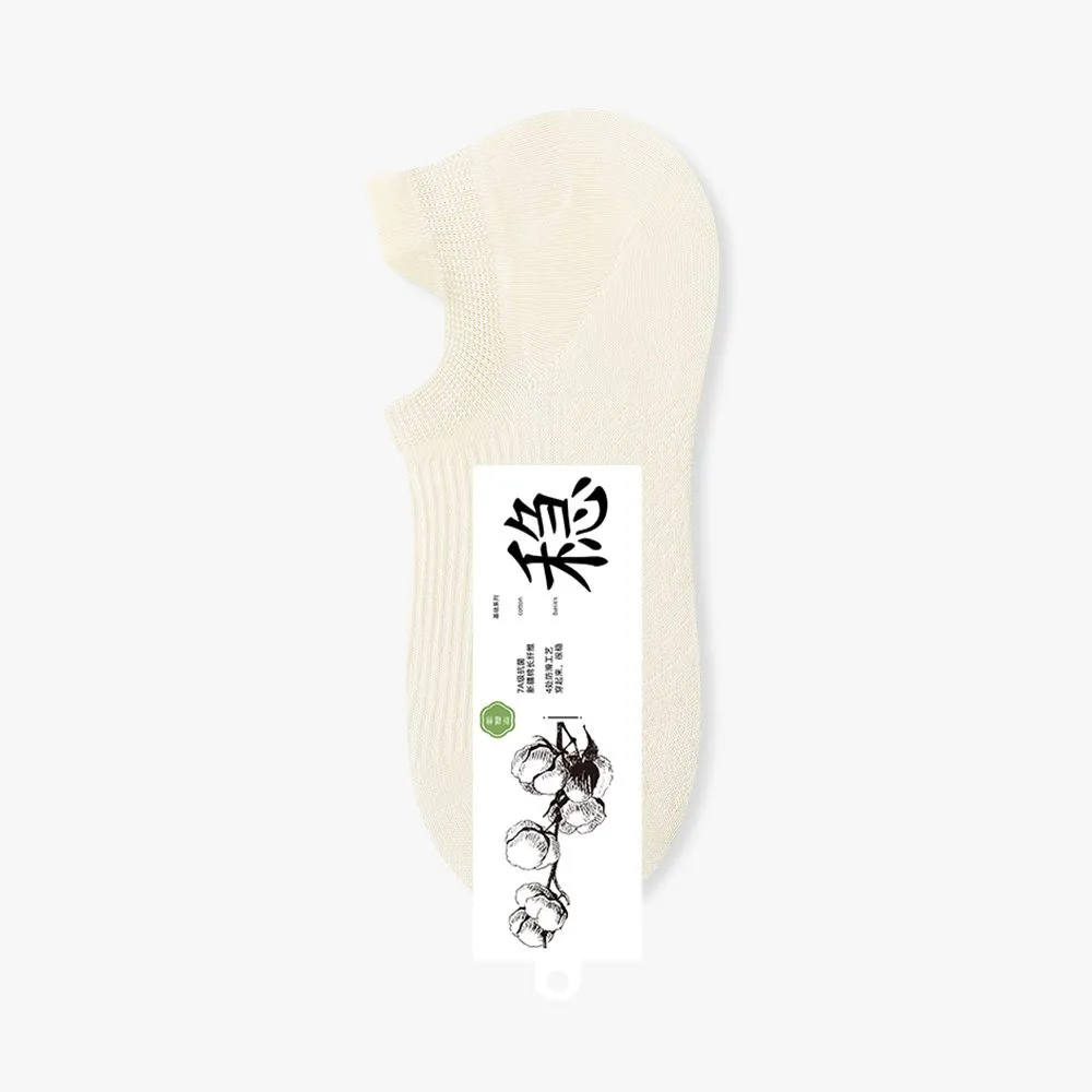 sku-25-米色(条纹按摩底).jpg.webp