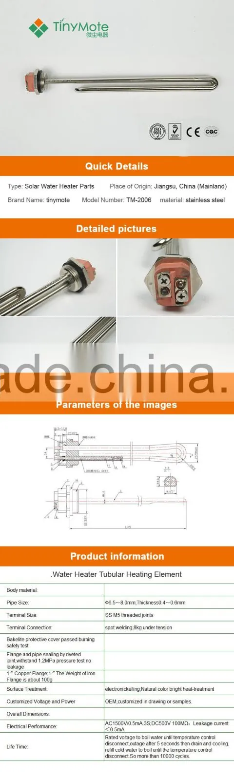brass flanged tubular electric water heating element