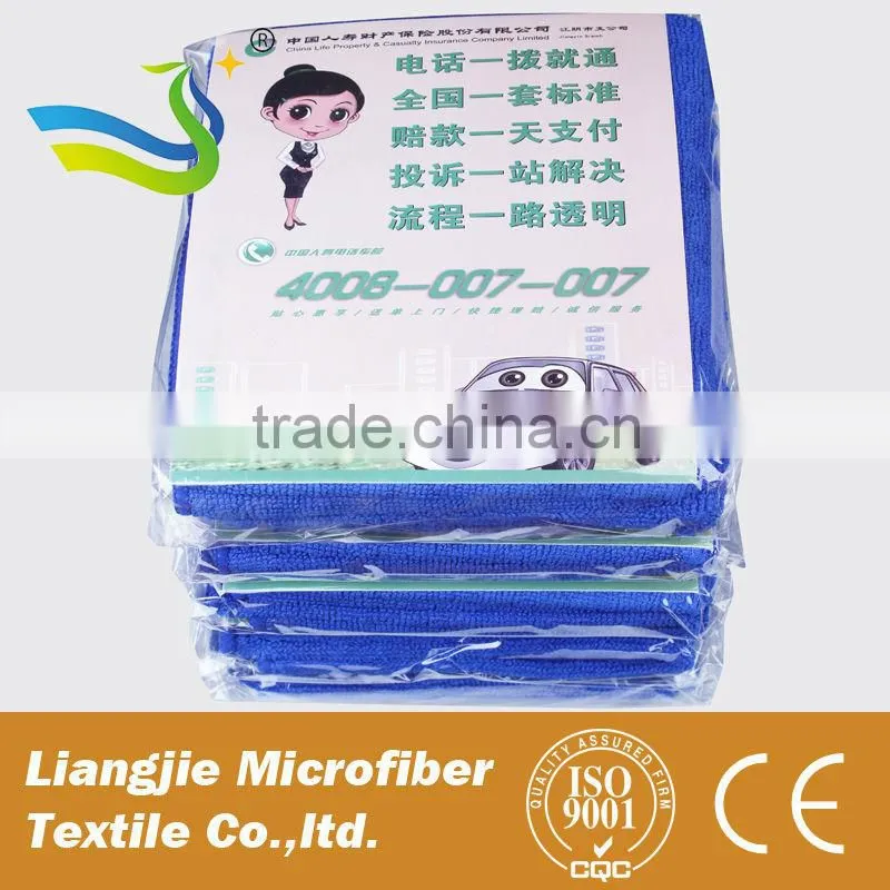 yellow black blue purple microfiber cleaning cloth for car, kitchen, hotel
