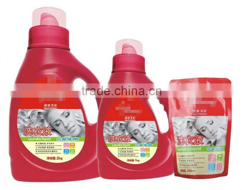 High Quality Laundry detergent , laundry liquid, liquid detergent OEM for laundry detergent