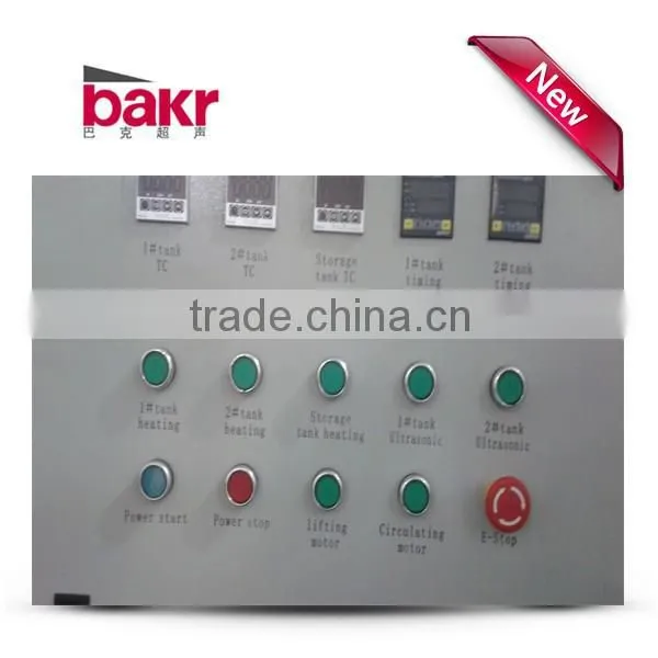 BK-2400 automatic car washing machine
