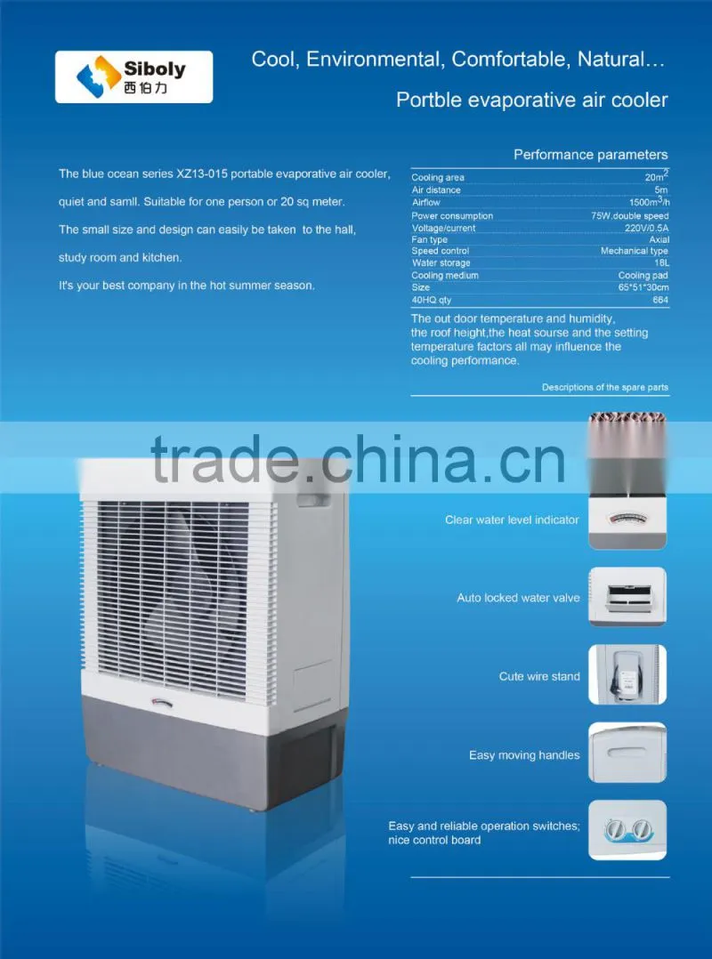 Water cooler air conditioner&room air cooler&evaporative air cooler
