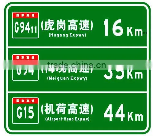 High way aluminum Traffic signs ,Relfective safety traffic signs,construction warning signs