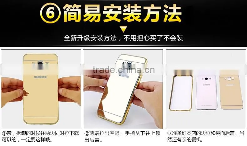 Mobile Phone Aluminum Mirror Back Metal Bumper Cover Case For Samsung A8