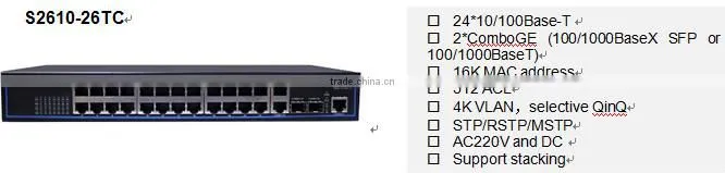 26 port switch GCOM S2610 Series Ethernet Switch goods from China
