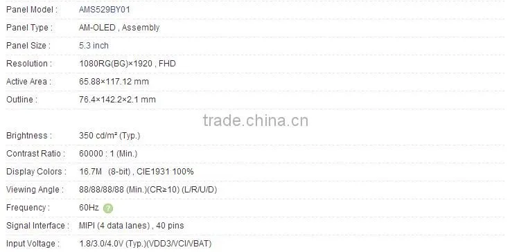 5.3 inch AMS529BY01 BY03 AM OLED Assembly For SAMSUNG
