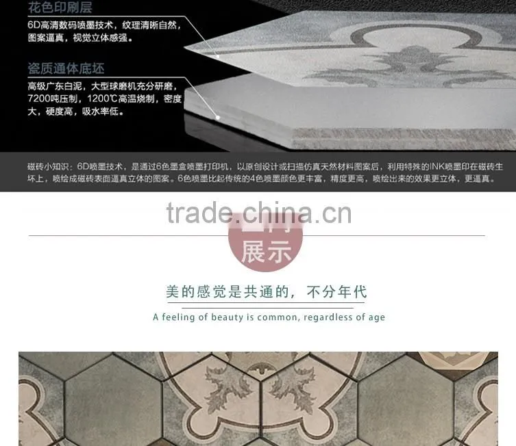 100*200*175mm hexagon mosaic tile poecelain floor tile kitchen bathroom wall tile