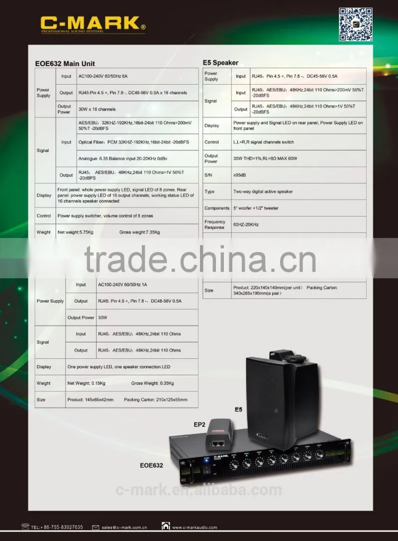 C-MARK EOE sound system for high quality background music