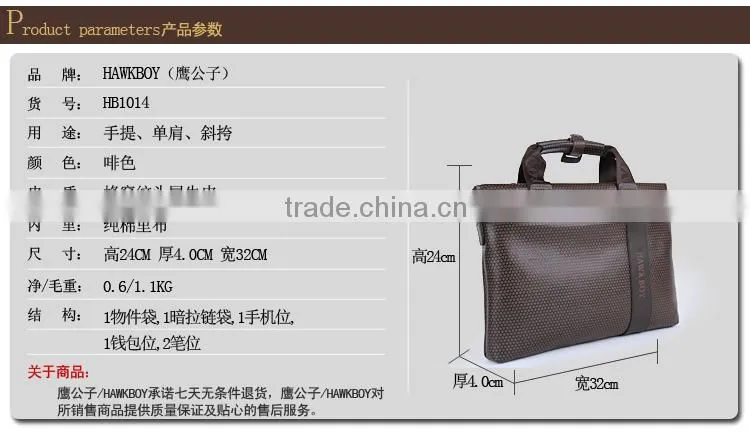 2014 Promotional mens bags vintage leather
