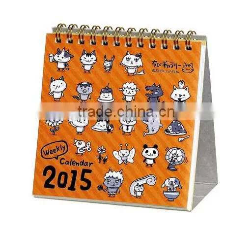 nativity advent calendar printing, school calendar