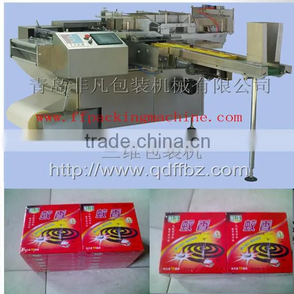 FFT pillow type cellophane toothpaste packaging machine