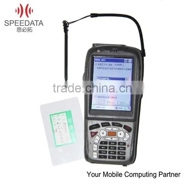 Android 2.3 smartphone rfid reader for food traceability
