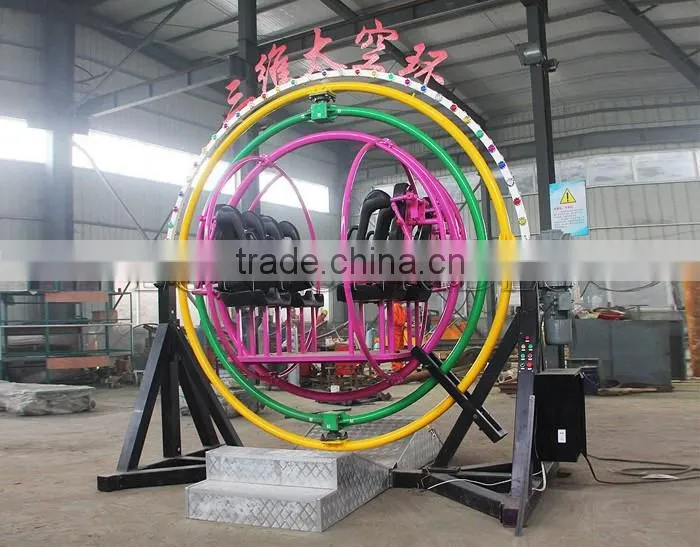 Space Ball Gyroscope 3D Ring Car Amusment Rides for Sale