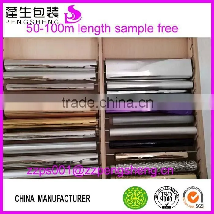 cheap quality 25micron pet lamination roll film 0086 13523526889