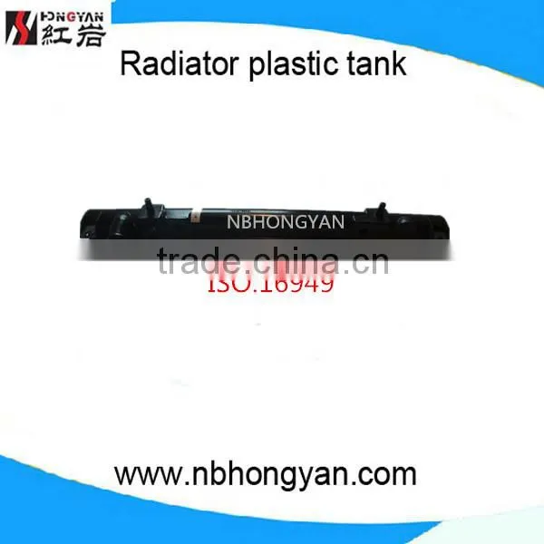 China radiator tnak plastic