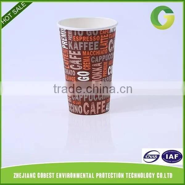 GoBest ripple double single wall disposable coffee paper cup