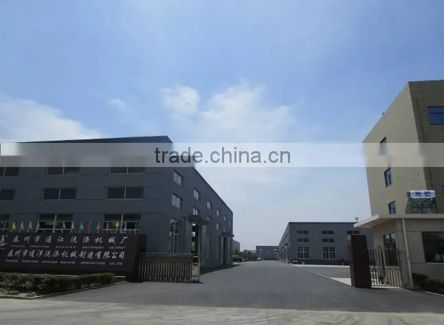 Taizhou Tongyang Washing Machine Manufacture Co., Ltd. company overview - view 2