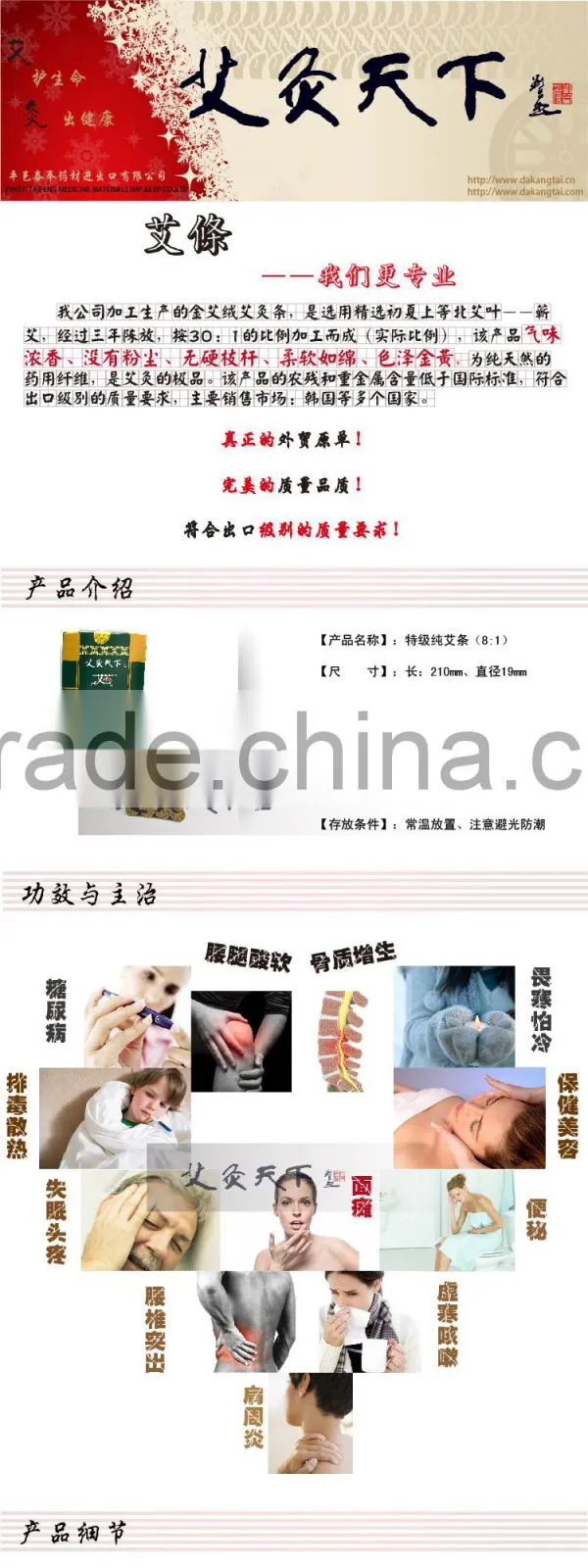 Chinese tradition health care use moxa roll