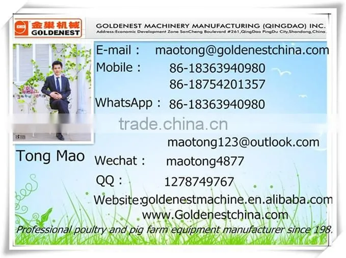 livestock and poultry manure high-temperature aerobic fermentation reactor