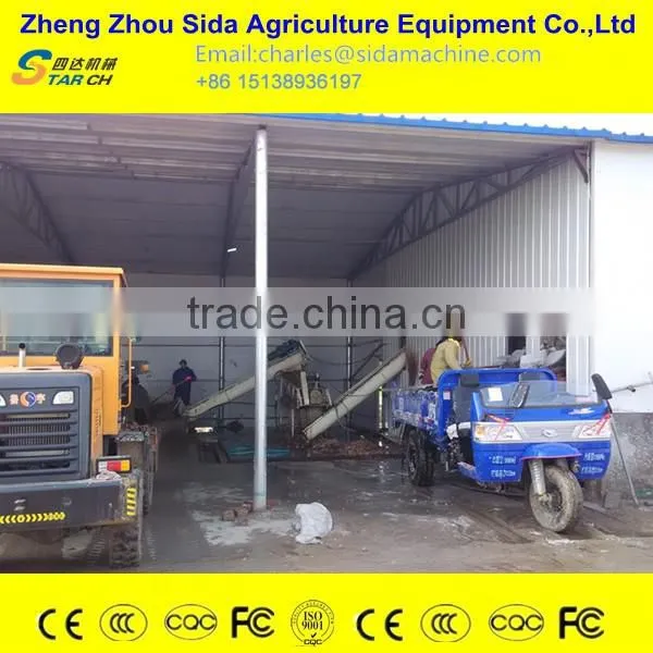 Cassava yam starch processing plant/yam starch machine