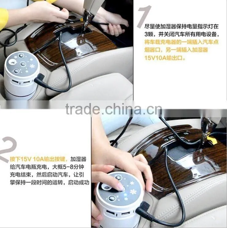 Multifunction Mobile Car Purifier Mini Humidifier With Cigaratte Lighter 8000mAh Power Bank Rechargeable Car Purifier