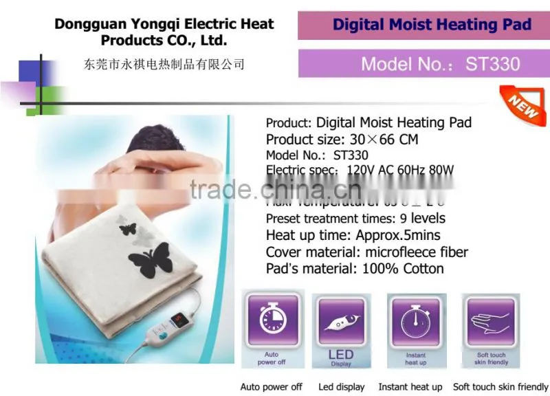 CE approved Rehabilitation Therapy Supplies Properties electric moist heating pad, medical heating pad
