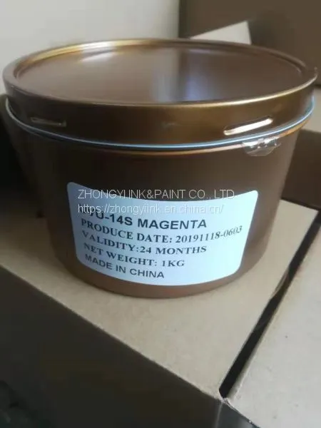 UVU-14S MAGENTA