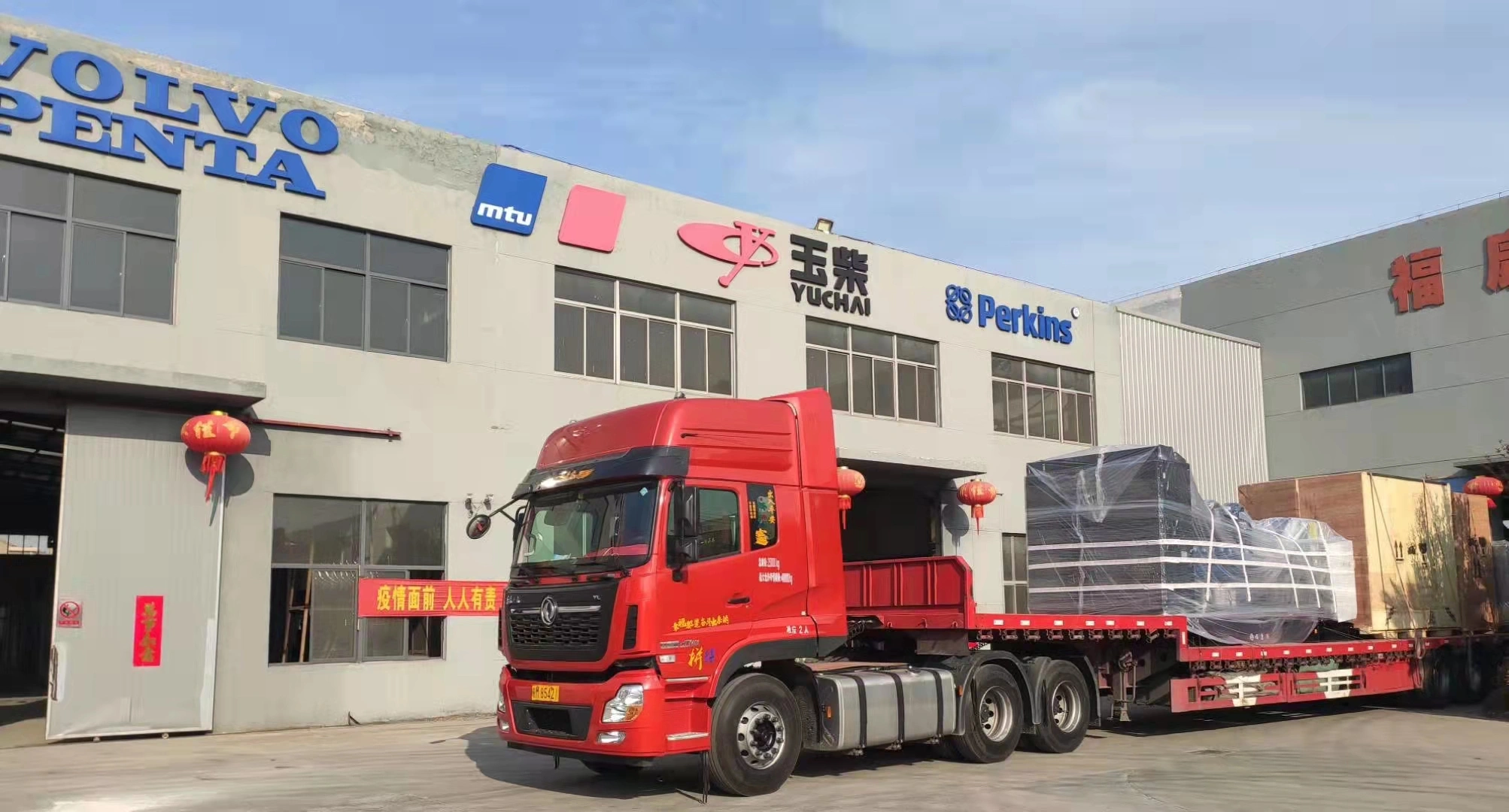 Yangzhou Fukangsi Electrical Machine Co., Ltd. company overview - view 1