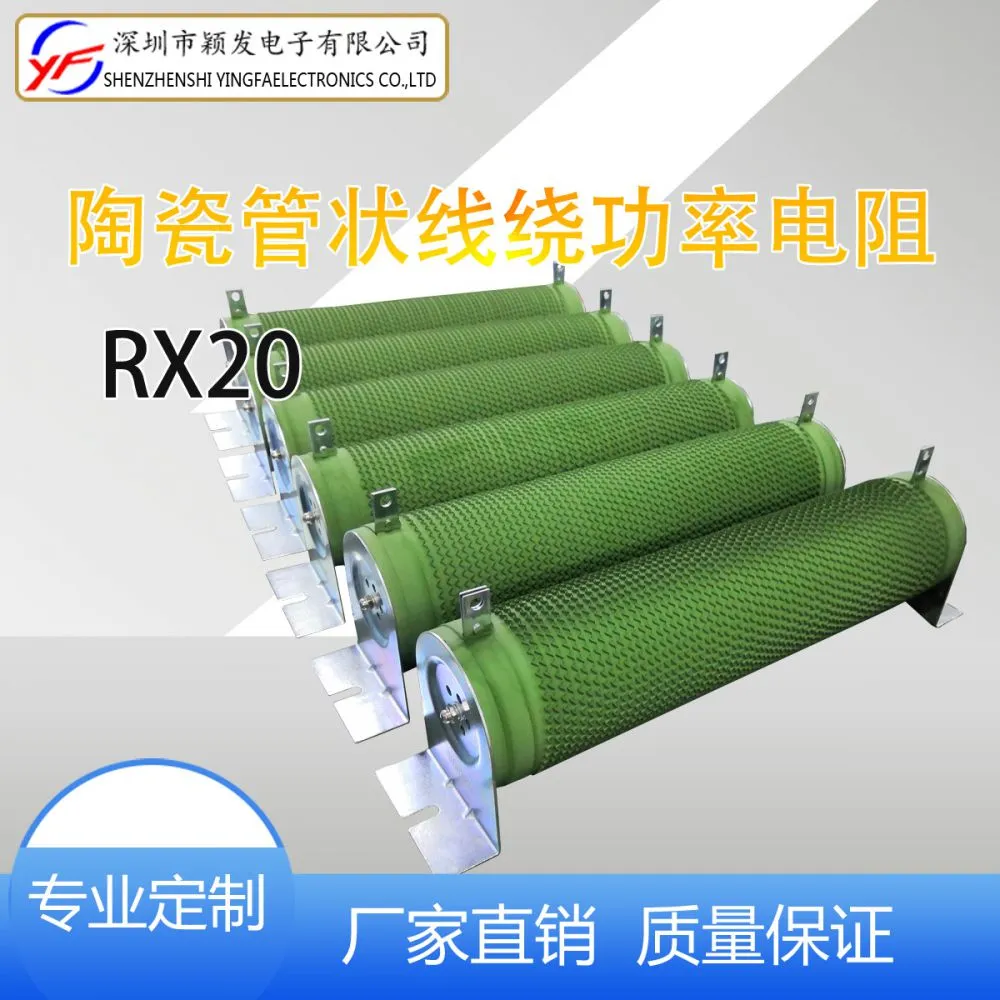 1688-RX20-2KW