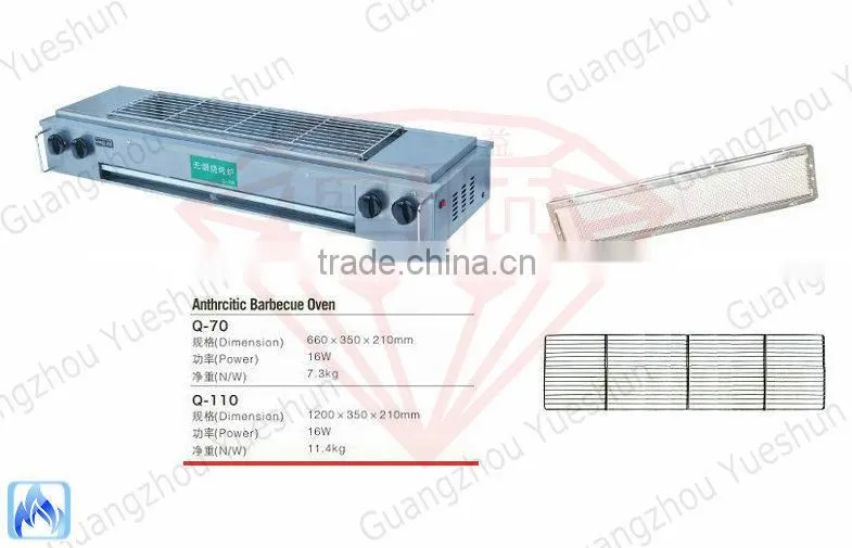 High quality commercial kitchen gas barbecue grill BBQ machine