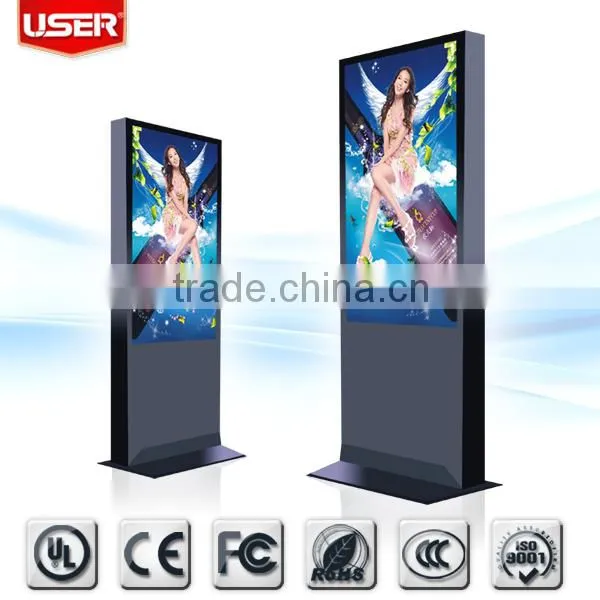 19''-70'' mall kiosk