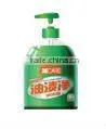 Degreasing Wash Liquid