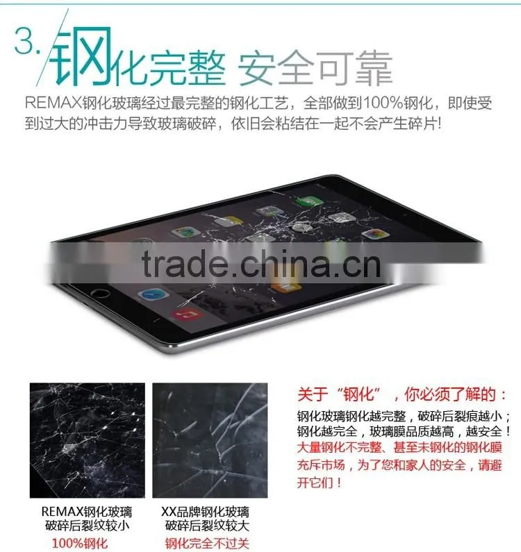 Glass Protector For iPad Air Remax 9H Anti-Scratch 0.28MM Tempered Glass Screen Protector For iPad Air TB-0057