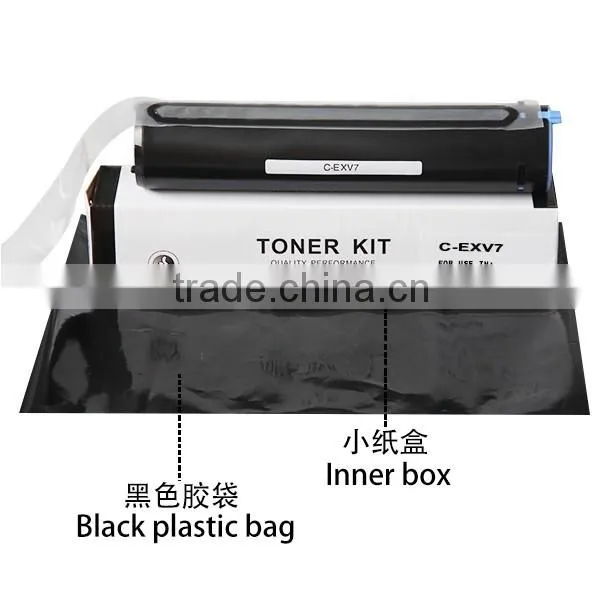 High quality compatible copier toner cartridge C-EXV7 for IR1210/1230/1270F/1510/1530/1570F /1300/300/1310/1330/1370/1630/1670F