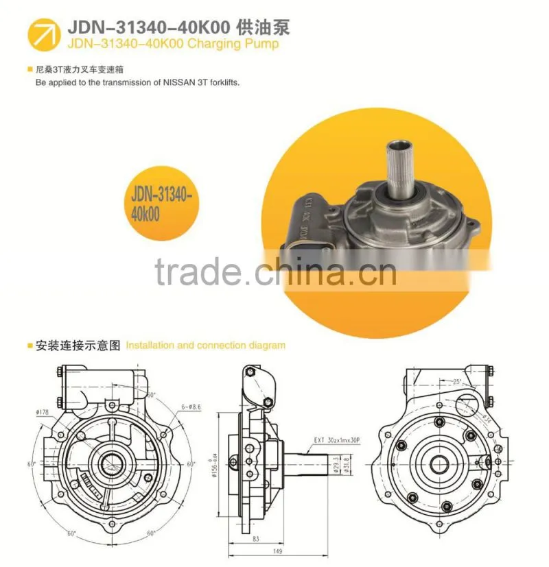 40K00 forklift Transmission pump hydraulic gear oil oil charge charging pump