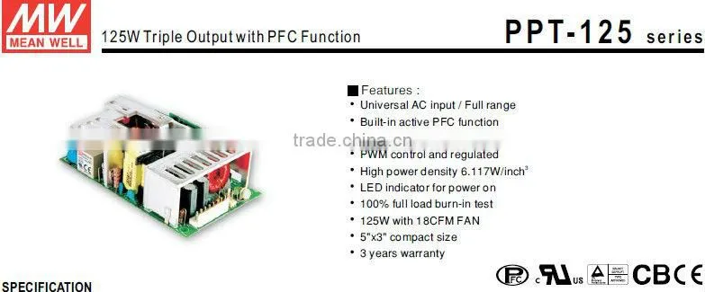 Meanwell PPT-125D 125w triple output power supply 5v 24v 12v multiple output smps