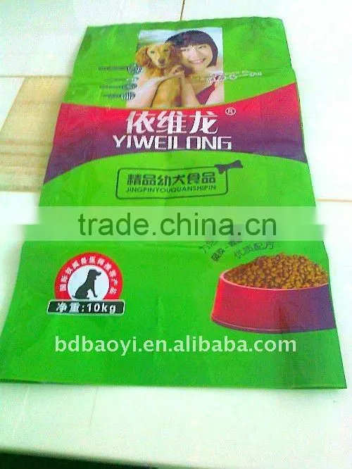 LDPE/VMPET/PET laminated plastic packaging bag for 10kg pet food alibaba China